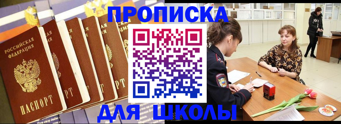 найти адрес прописки в Владикавказе